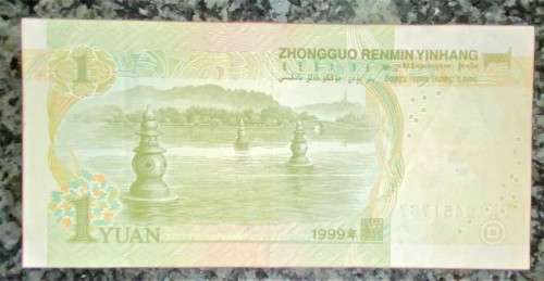 CHINA 1 YUAN 1999