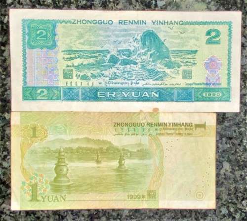 CHINA SET 1 YUAN 1999 & 2 YUAN 1990(1 BID TAKES ALL)