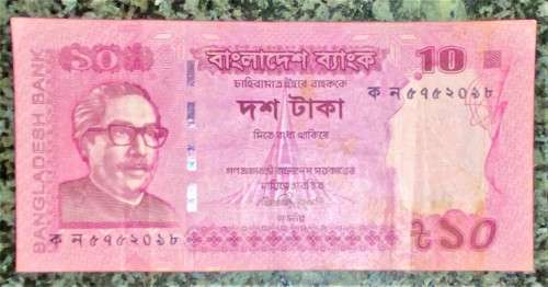 BANGLADESH 10 TAKA 2012