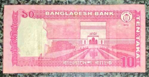 BANGLADESH 10 TAKA 2012