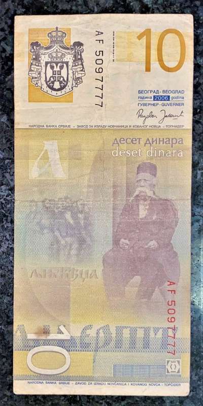 SERBIA 10 DINARA  2006