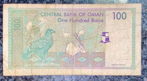 OMAN 100 BAISA ND