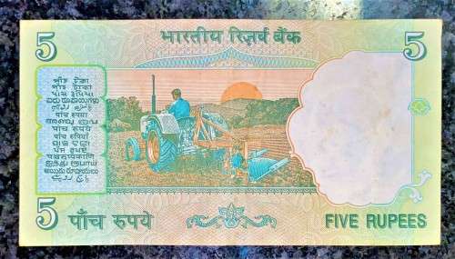 INDIA 5 RUPEES 2001-2011