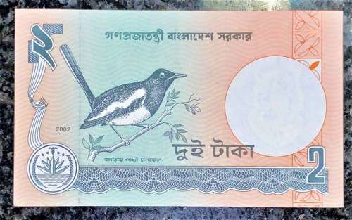 BANGLADESH 2 TAKA 2002
