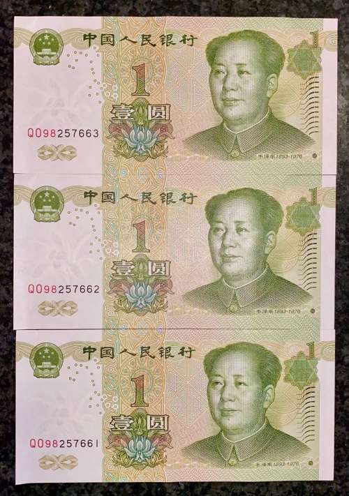 CHINA 1 YUAN IN SEQUENCE 661- 663 UNC 1999 (1 BID TAKES ALL)