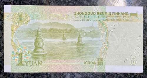 CHINA 1 YUAN UNC 1999