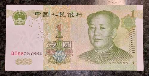 CHINA 1 YUAN UNC 1999