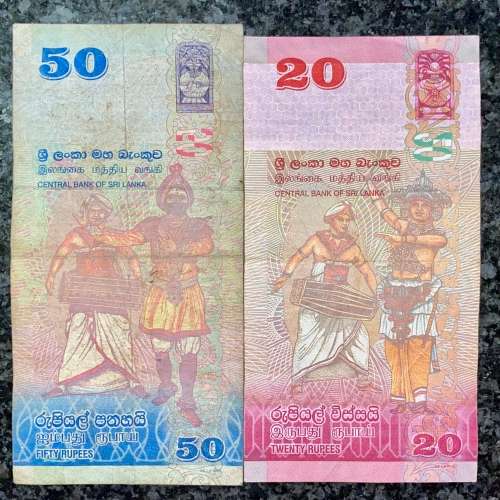 SRI LANKA SET 50 RUPEE 2010 & 20 RUPEE 2016 ( 1 BID TAKES ALL)