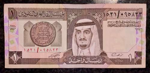 SAUDI ARABIA 1 RIYAL 1980s ND