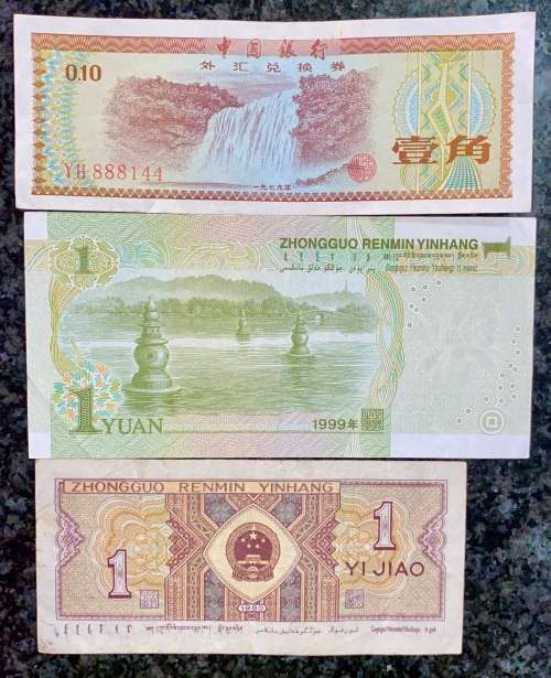 CHINA SET 1 JIAO 1980,1 YUAN 1997 & .010 FEN (1 BID TAKES ALL)