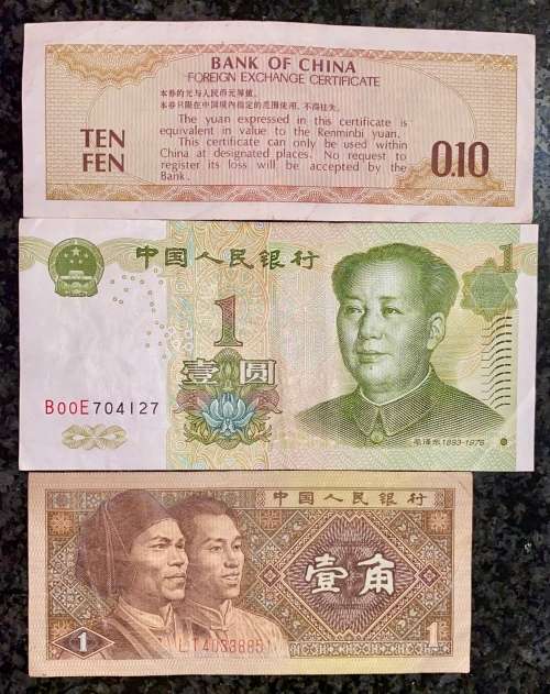 CHINA SET 1 JIAO 1980,1 YUAN 1997 & .010 FEN (1 BID TAKES ALL)