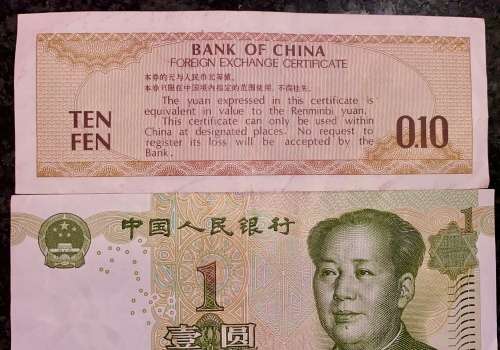 CHINA SET 1 JIAO 1980,1 YUAN 1997 & .010 FEN (1 BID TAKES ALL)