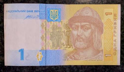 UKRAINE 1 HRYVEN 2014