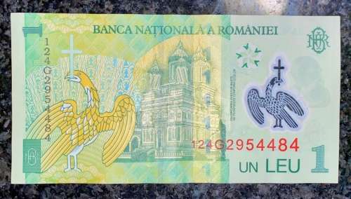 ROMANIA 1 LEU 2005
