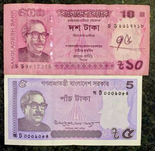 BANGLADESH 5 TAKA 2017 & 10 TAKA 2018(1 BID TAKES ALL)