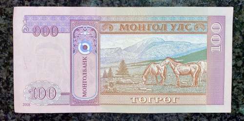 MONGOLIA 100 TUGRIK ND 2000