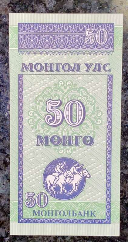 MONGOLIA  50 MONGO 1993
