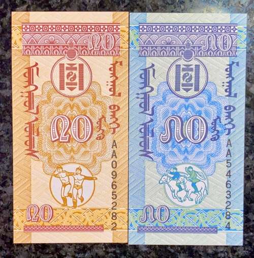 MONGOLIA  SET 50 MONGO & 20 MONGO 1993 UNC (1 BID TAKES ALL)