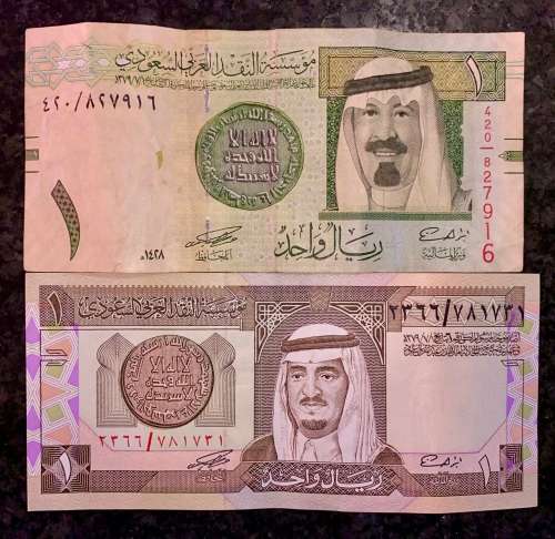 SAUDI ARABIA SET  TWO DIFFERENT 1 RIYAL  ND(1 BID TAKES ALL)