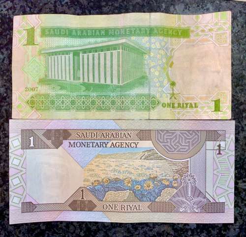 SAUDI ARABIA SET  TWO DIFFERENT 1 RIYAL  ND(1 BID TAKES ALL)
