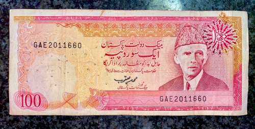PAKISTAN 100 RUPEE 1986 ND