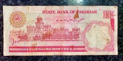 PAKISTAN 100 RUPEE 1986 ND