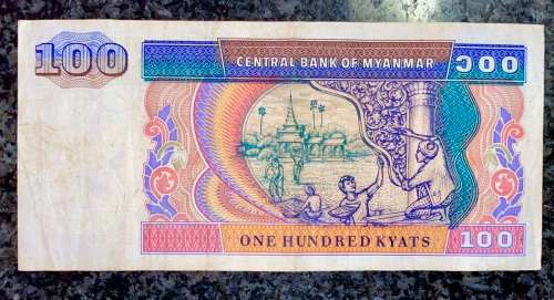 MYANMAR 100 KYATS ND