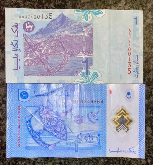 MALAYSIA SET OF TWO DIFFERENT  1 RINGGIT ND(1 BID TAKES ALL)
