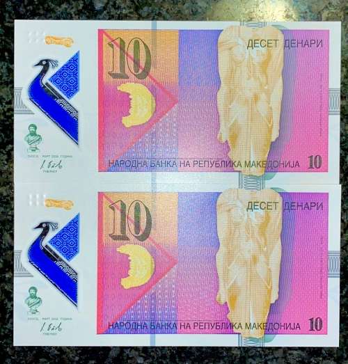 MACEDONIA 10 DINARA IN SEQUENCE AB 5234075-074 CRISP UNC 2018(1 BID TAKES ALL)