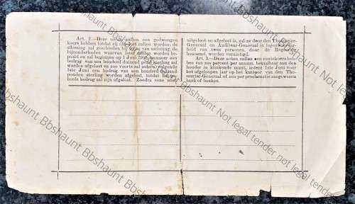 Z.A.R PIETERSBURG 1 POUND GOVERNMENT NOOT 01-04-1901 PRINTED BY ZAR - DE WACHTER NEWSPAPER