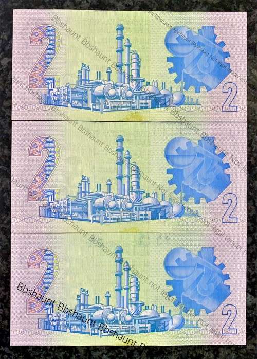 CL STALS R2 IN SEQUENCE AA0519303-304 & 310 FIRST ISSUE 1990 AUNC+ (1 BID TAKES ALL)