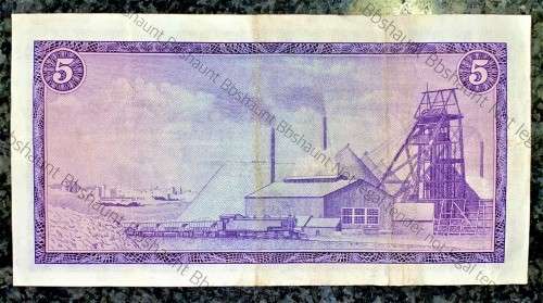 TW DE JONGH R5 LOW NUMBER F299-005813 VAN RIEBEECK WTM 1975 THIRD ISSUE (1 BID TAKES ALL)