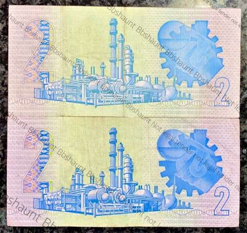 GPC DE KOCK R2 TWO DIFFERNT COLOURS LIGHTER & DARKER --1980s--(1 BID TAKES ALL)