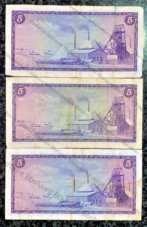 TW DE JONGH R5 - SPRINGBUCK WTM 1967  - 1ST ISSUE (1 BID TAKES ALL)