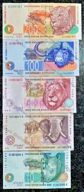 COMPLETE SET OF CL STALS & DECIMALS R200 TO R10 SECOND ISSUE 1994 UNC-AUNC+ ( 1 BID TAKES ALL)