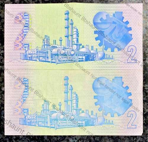 GPC DE KOCK R2 TWO DIFFERNT COLOURS LIGHTER & DARKER --1980s--(1 BID TAKES ALL)