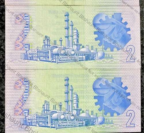 GPC DE KOCK ERROR NOTES R2 FRONT PINTED ON BACK - VARYING FROM DARK TO LIGHTER PRINT(1 BID TAKES ALL
