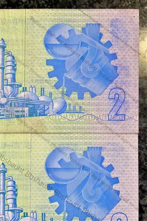 GPC DE KOCK ERROR NOTES R2 FRONT PINTED ON BACK - VARYING FROM DARK TO LIGHTER PRINT(1 BID TAKES ALL