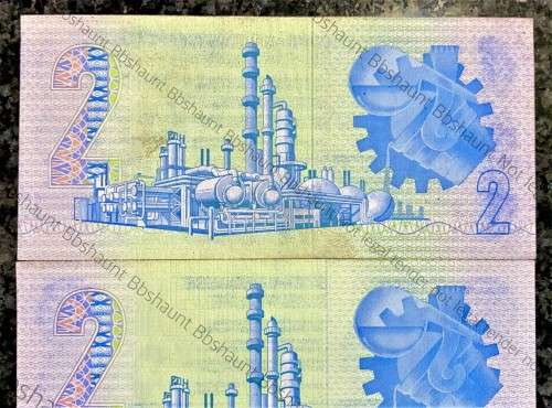 GPC DE KOCK ERROR NOTES R2 FRONT PINTED ON BACK - VARYING FROM DARK TO LIGHTER PRINT(1 BID TAKES ALL