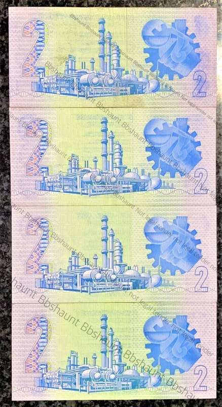 GPC DE KOCK ERROR NOTES R2 FRONT PINTED ON BACK - VARYING FROM DARK TO LIGHTER PRINT(1 BID TAKES ALL