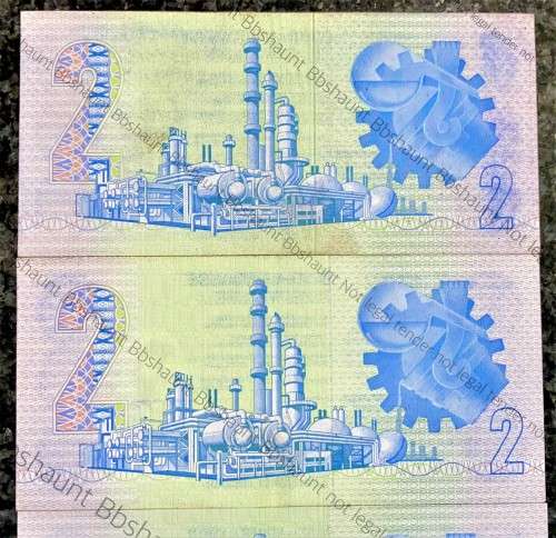 GPC DE KOCK ERROR NOTES R2 FRONT PINTED ON BACK - VARYING FROM DARK TO LIGHTER PRINT(1 BID TAKES ALL