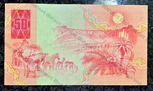 GPC DE KOCK R50 SCARCE BA SERIES 1984 3RD ISSUE A/E