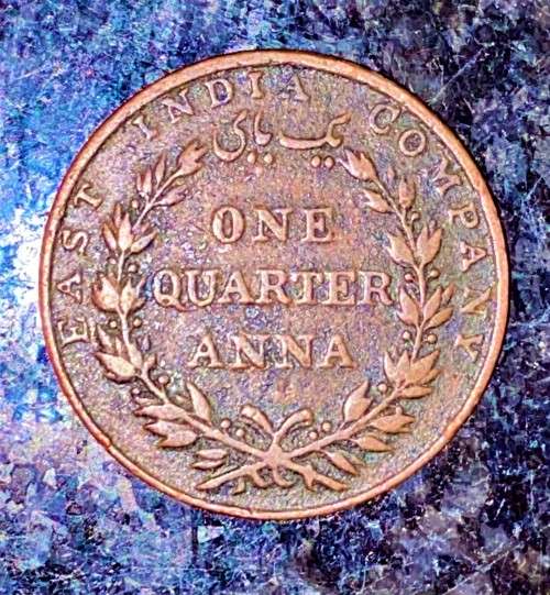 BRITISH / EAST INDIA COMPANY  1/4 ANNA 1835