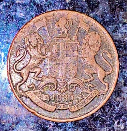 BRITISH / EAST INDIA COMPANY  1/4 ANNA 1835