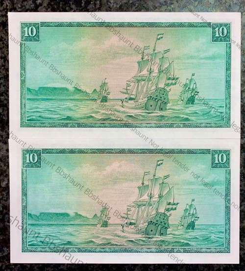 TW DE JONGH R10 IN SEQUENCE C325 /265807-806 UNC 3RD ISSUE 1975 E/A VAN RIEBEECK WTM(1 BID TAKES ALL