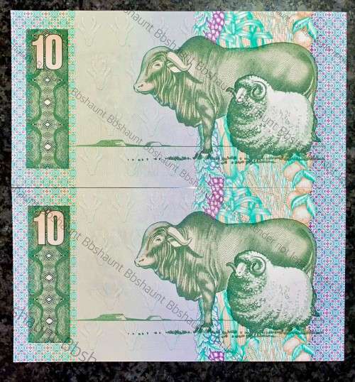 REPLACEMENT NOTE GPC DE KOCK R10 IN SEQUENCE XX1783630-631 UNC A/E 3RD ISSUE 1985(1 BID TAKES ALL)