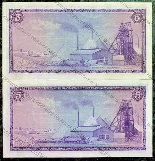 TW DE JONGH ERROR R5 IN SEQUENCE F172/ 272440-439 AUNC SPRINGBUCK WTM 1ST ISSUE 1967(1 BID TAKES ALL