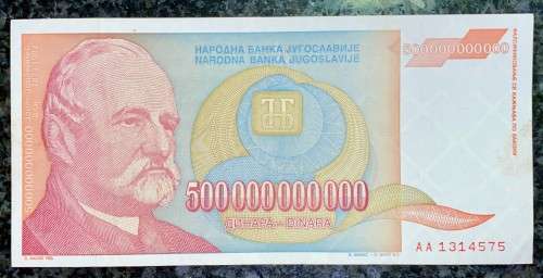 YUGOSLAVIA 500 BILLION DINARA 1993