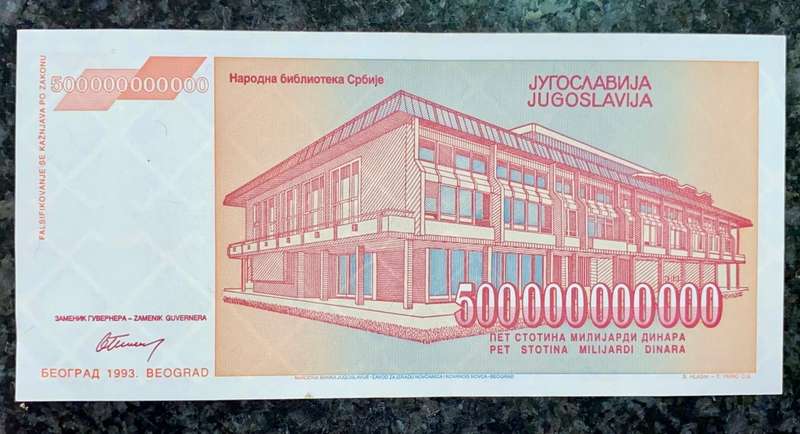 YUGOSLAVIA 500 BILLION DINARA 1993