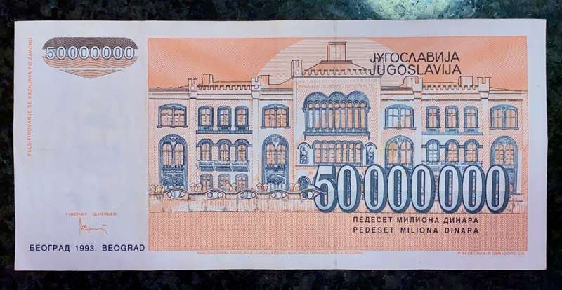 YUGOSLAVIA 50 MILLION DINARA 1993